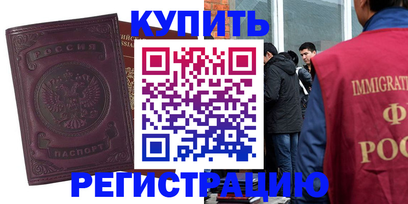 регистрация для школы в Камчатском крае