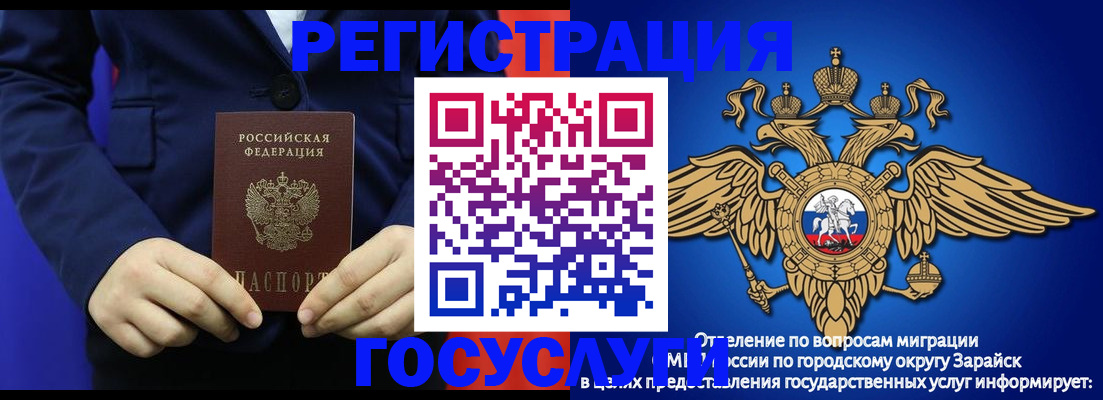 временная регистрация для всех в Камчатском крае